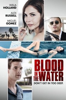 Стандартное тихоокеанское время / Pacific Standard Time (2016) Стандартное тихоокеанское время / Pacific Standard Time (2016)