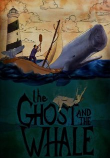 Призрак и кит / The Ghost and The Whale (2016) Призрак и кит / The Ghost and The Whale (2016)
